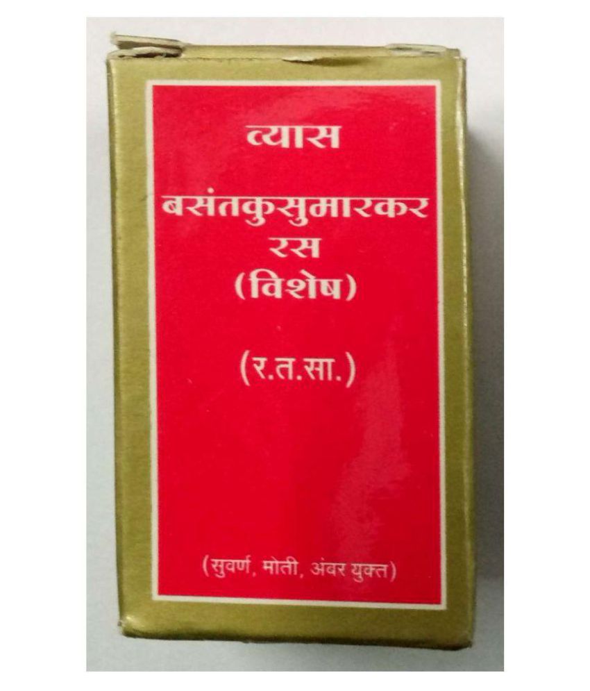 Vyas Basant Kusumakar Ras